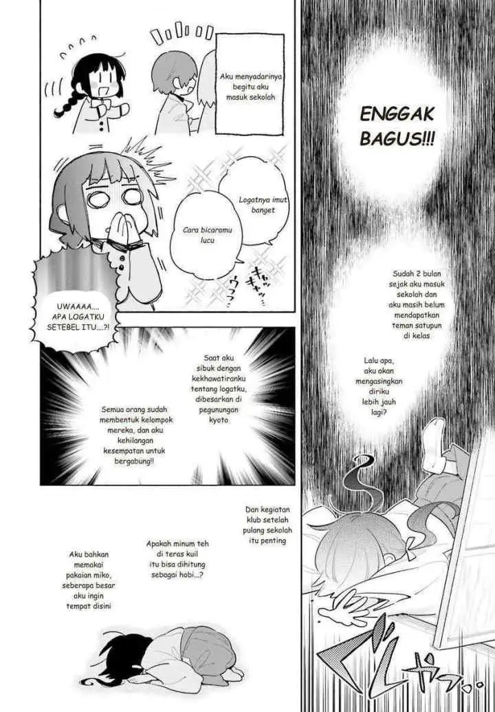 Ame Demo Hare Demo chapter 1.1 halaman 6