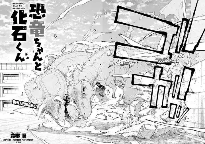 Kyouryu-chan to Kaseki-kun chapter 5 halaman 6