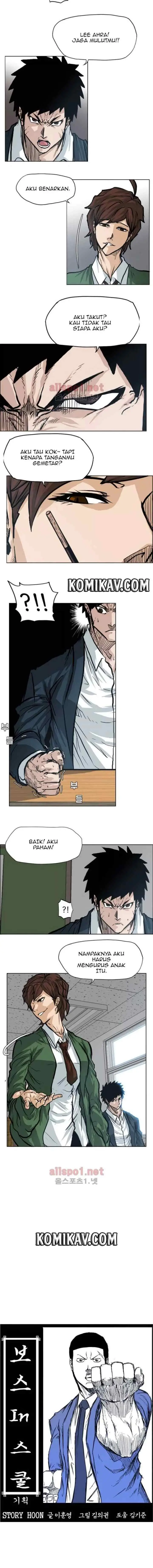 Boss in School chapter 73 halaman 5
