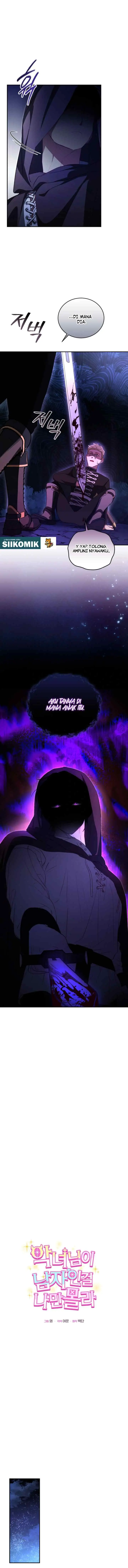 I'm The Only One Who Doesn't Know That Villainess Is A Man chapter 23 halaman 5