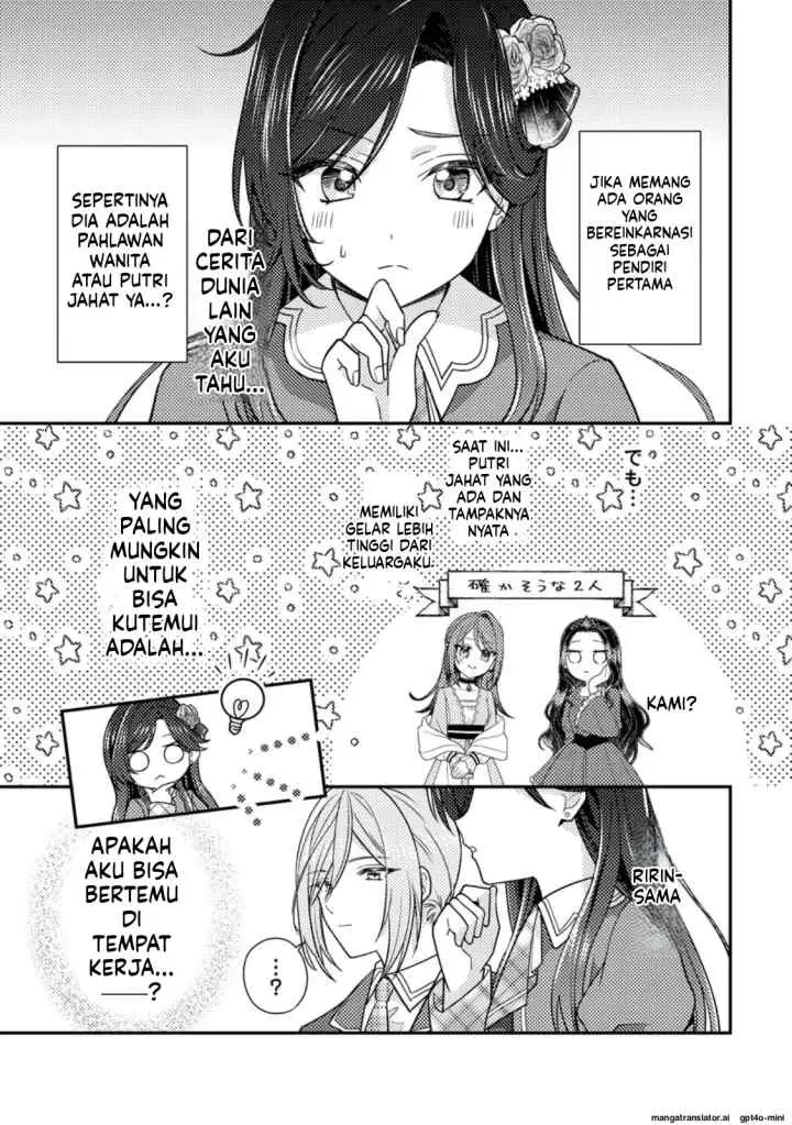 Heroine ga Kuru Mae ni Ninshin shimashita ~Tsunda Hazu no Akuyaku Reijou desuga, Douyara Chigau youdesu~ chapter 11.3 halaman 13