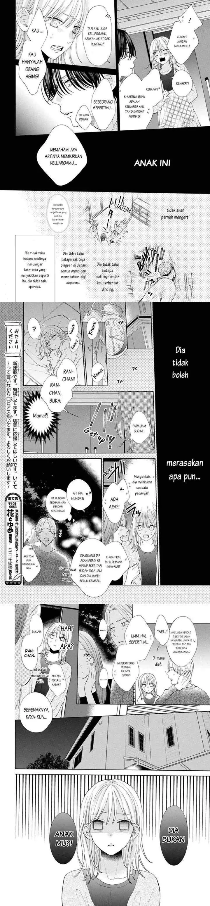 Haru no Arashi to Monster chapter 1 halaman 10