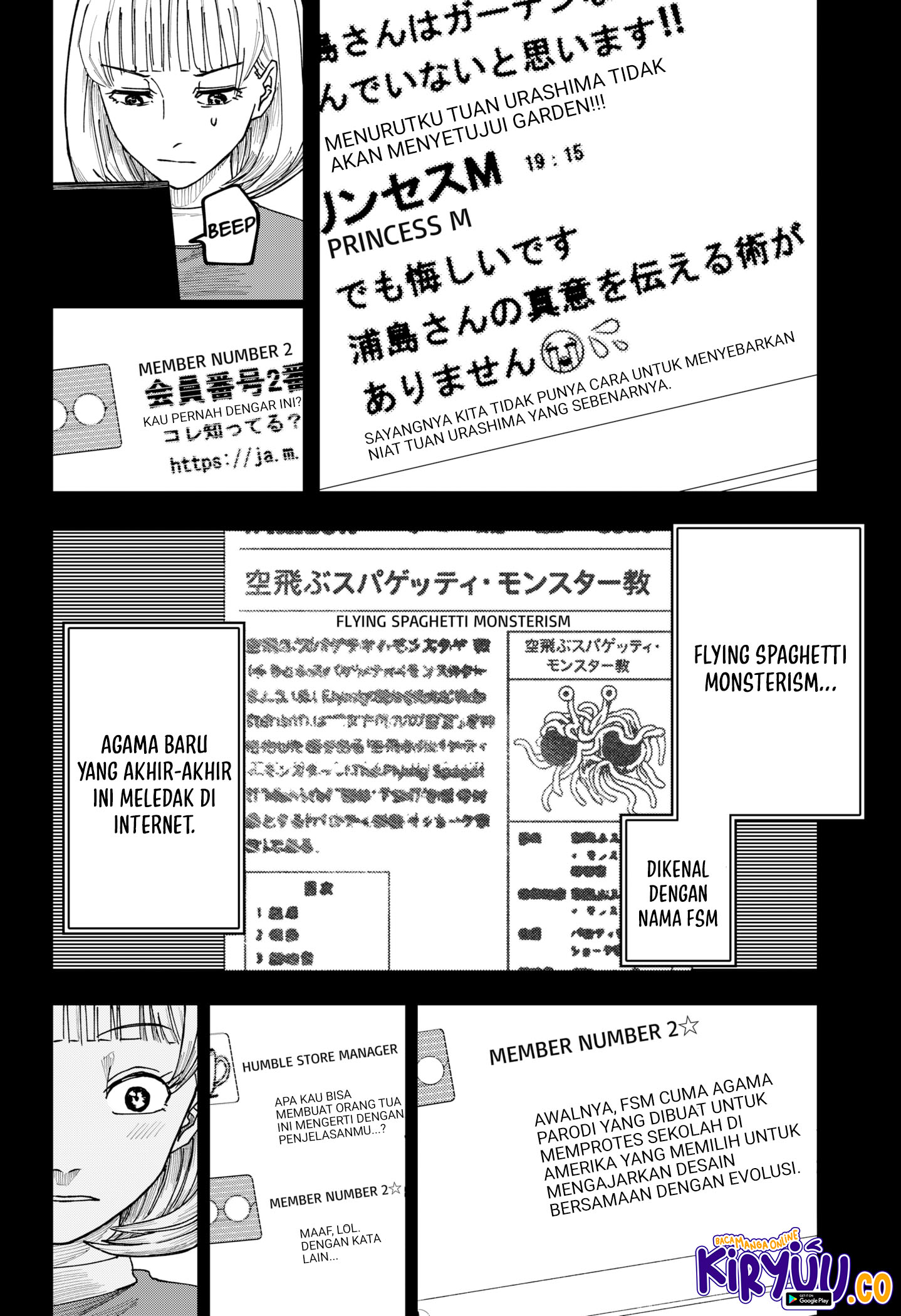 Otona Taisen chapter 14 halaman 17