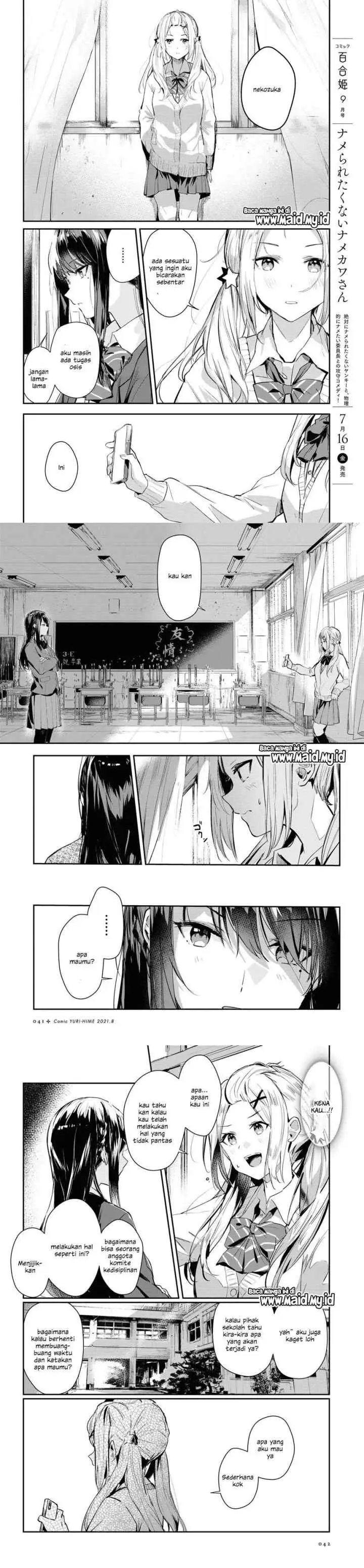 Spica wo Tsukamaete chapter 1 halaman 10