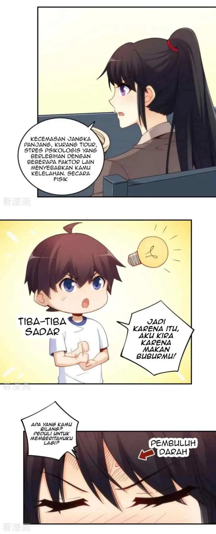 I Am Gao Fu Shuai chapter 98 halaman 9