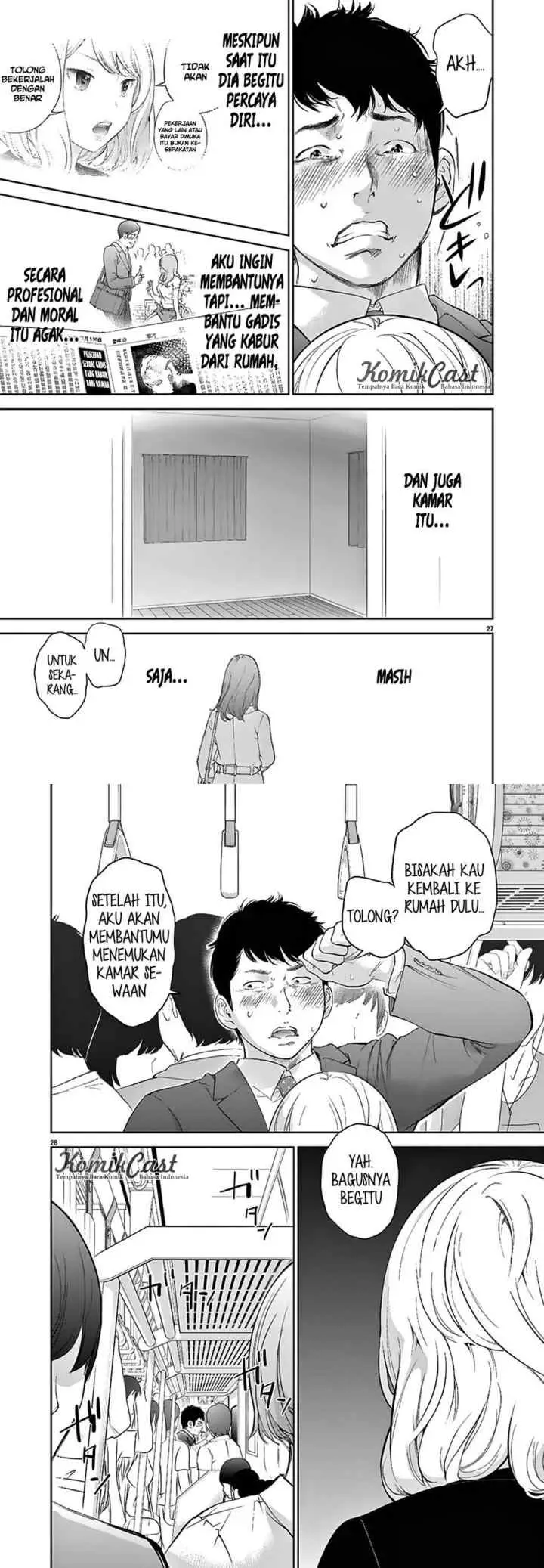 Gaishu-Isshoku! chapter 1 halaman 14