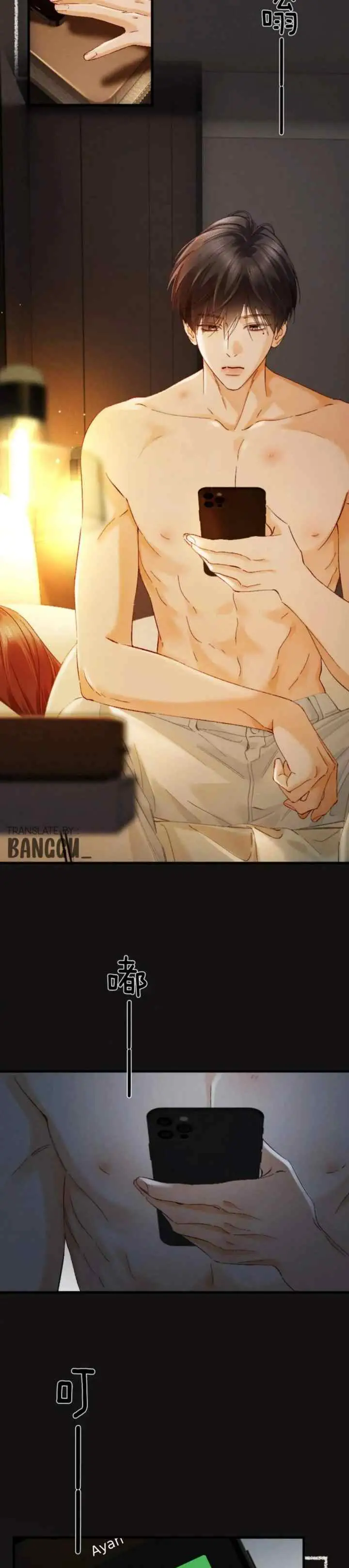 I Can't Escape From My Contract Husband's Doting Love chapter 47 halaman 12
