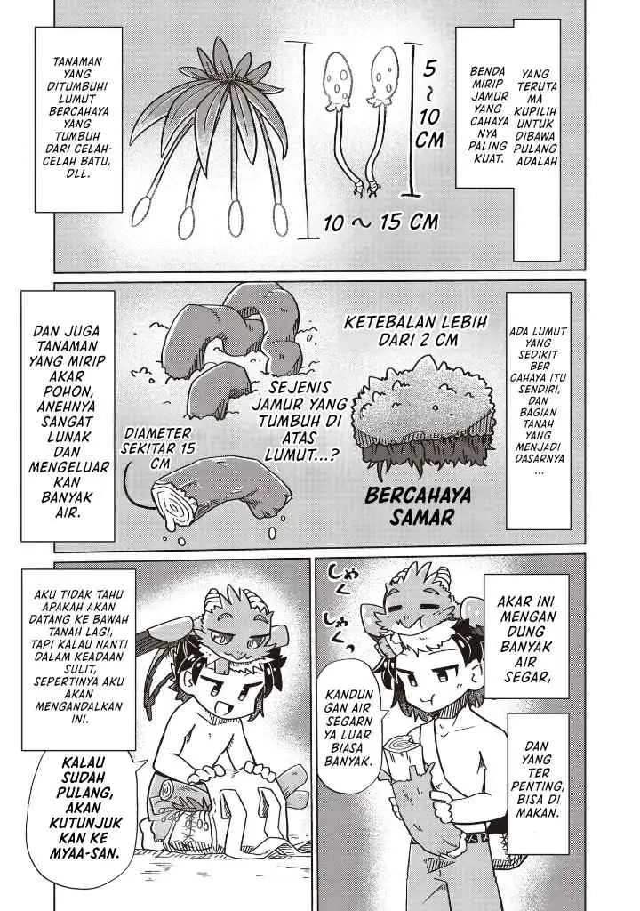 Nani mo Wakaranai chapter 20 halaman 5