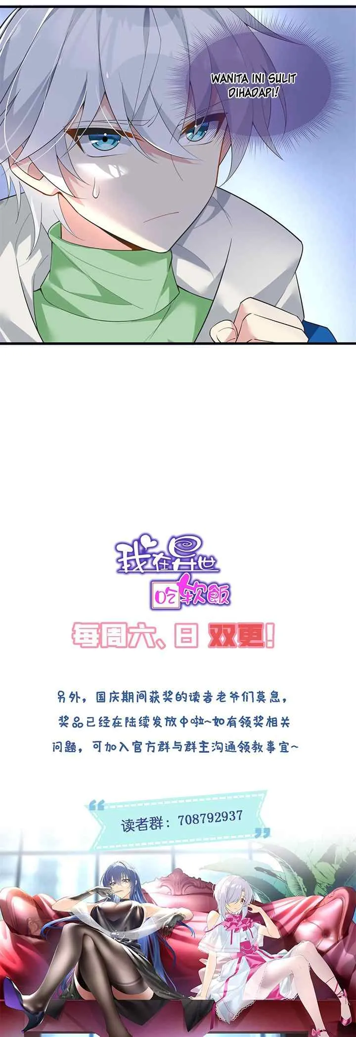 I Eat Soft Rice in Another World chapter 26 halaman 14