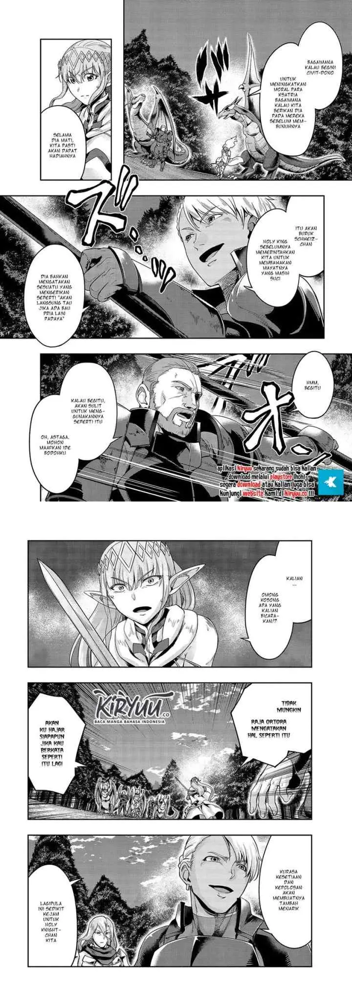 Hazure Waku no chapter 17 halaman 7