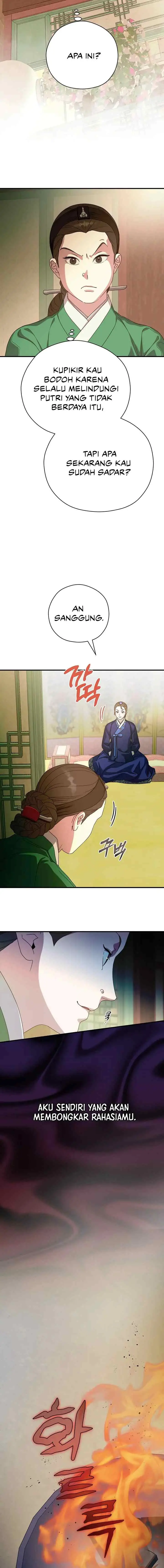 I Want to Eat You chapter 43 halaman 7