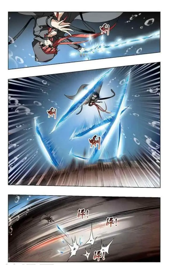 Huang Beiyue chapter 34 halaman 12