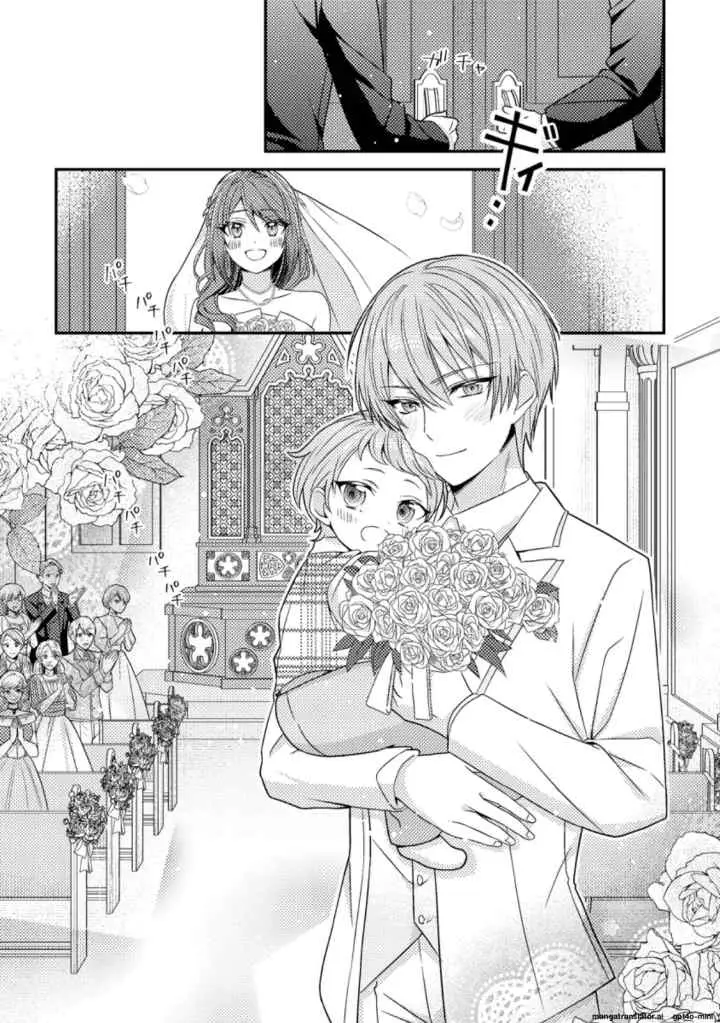 Heroine ga Kuru Mae ni Ninshin shimashita ~Tsunda Hazu no Akuyaku Reijou desuga, Douyara Chigau youdesu~ chapter 10.1 halaman 12