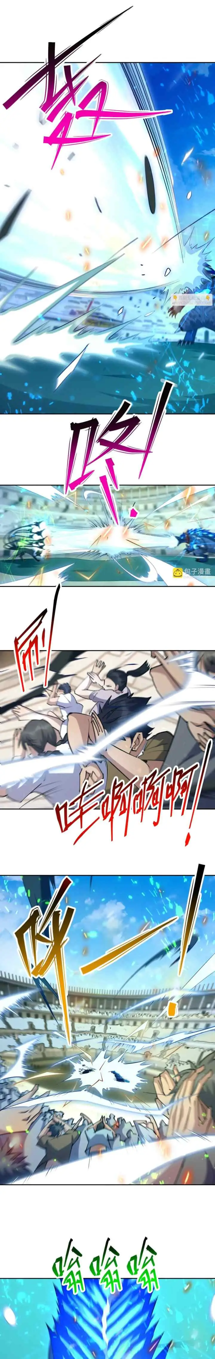 Rise Of The Beast God chapter 86 halaman 11