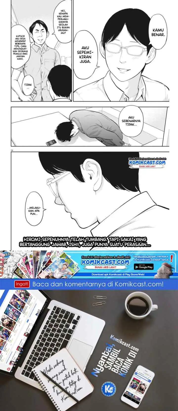 Gaishu-Isshoku! chapter 19 halaman 13