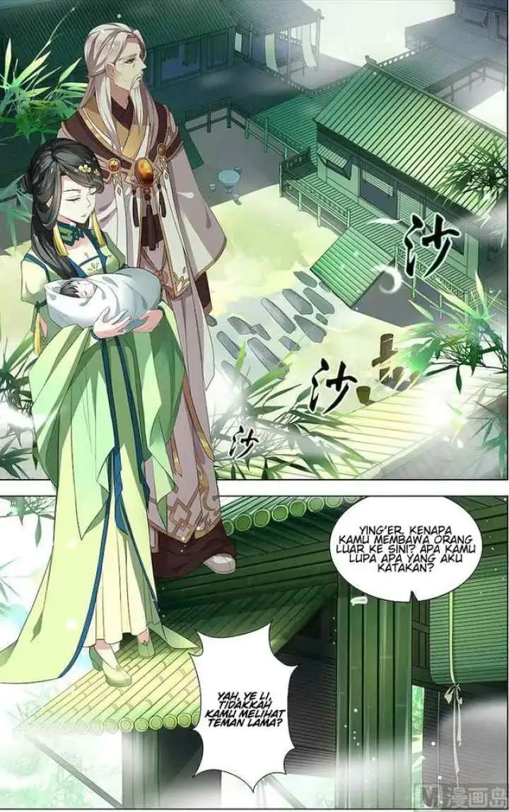 Emperor of Qin Qin Di chapter 2 halaman 5