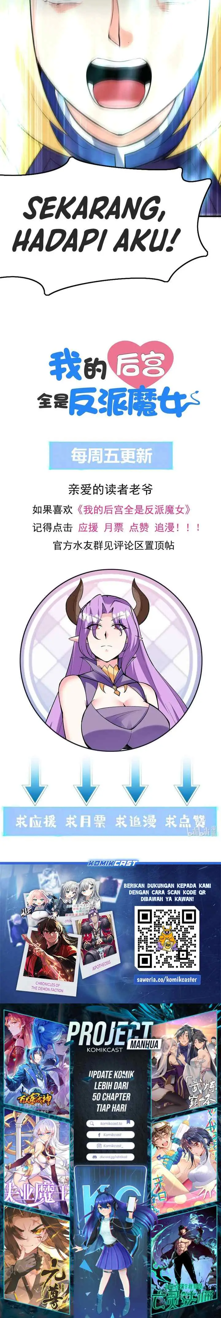 My Harem Is Entirely Female Demon Villains chapter 87 halaman 13