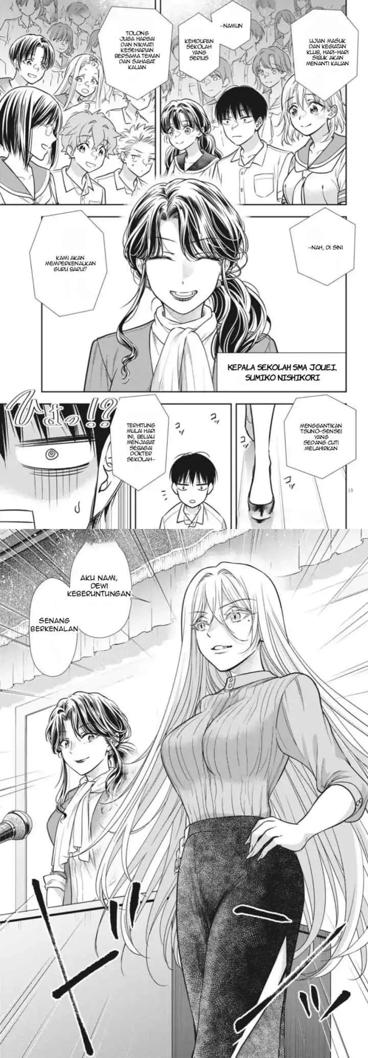 7-dai Tatarimasu no de Hayaku Kekkon shite Kudasai! chapter 20 halaman 7