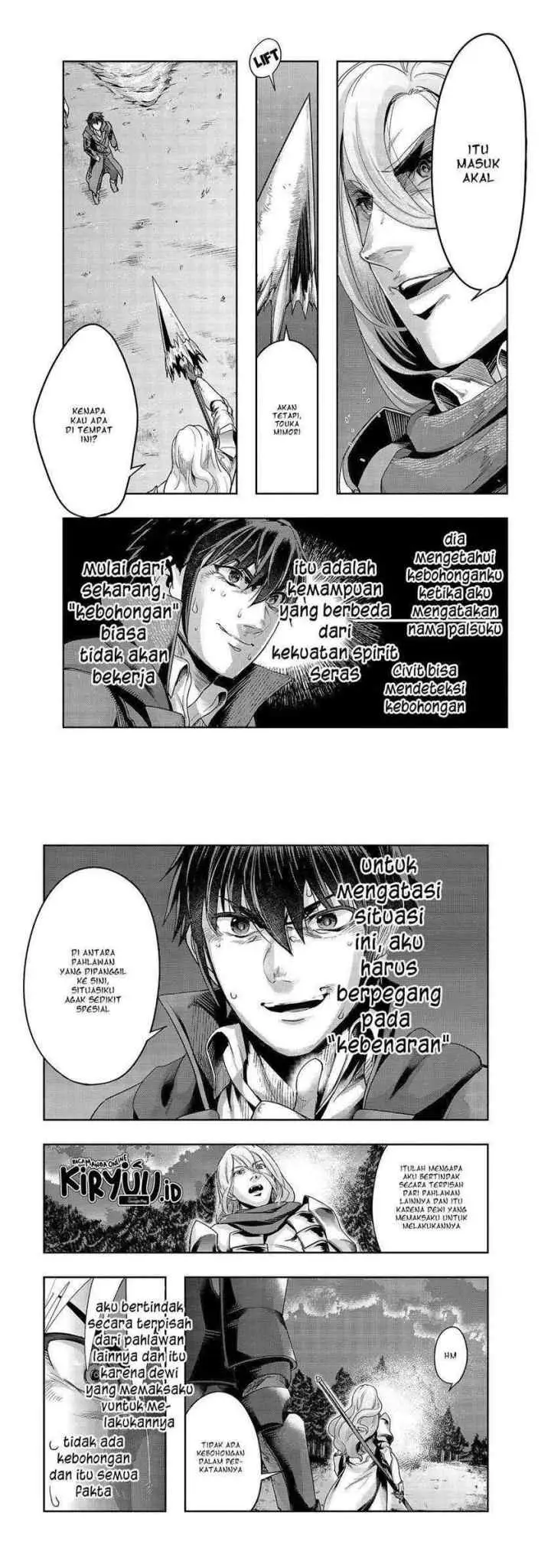Hazure Waku no chapter 18 halaman 5