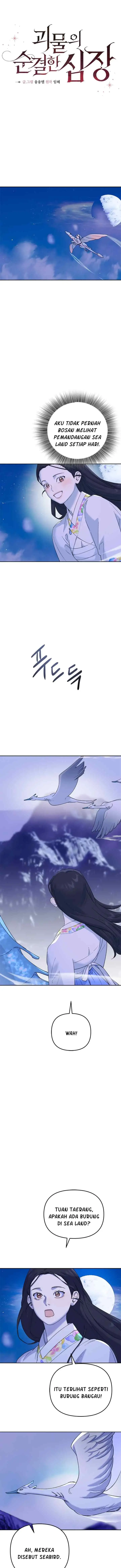 The Pure Heart Of A Monster chapter 21 halaman 5