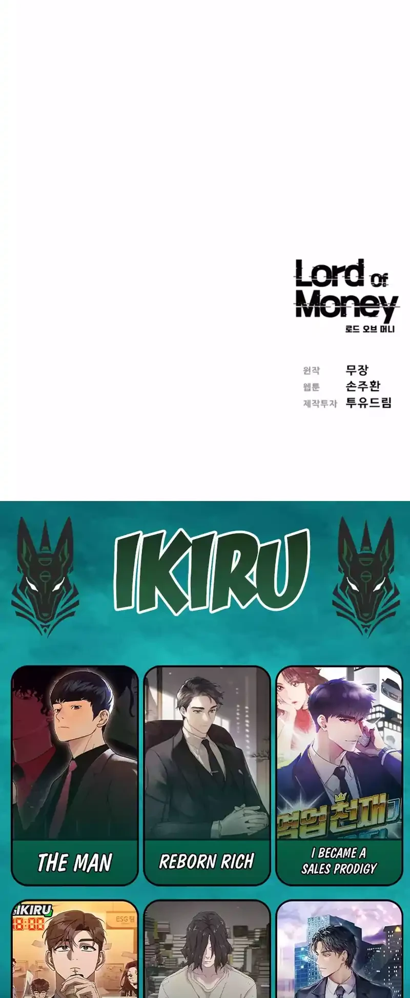 Lord of Money chapter 292 halaman 54