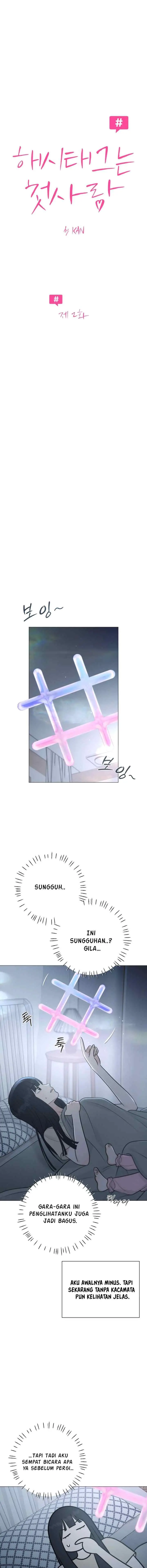 The Hashtag Is First Love chapter 2 halaman 4