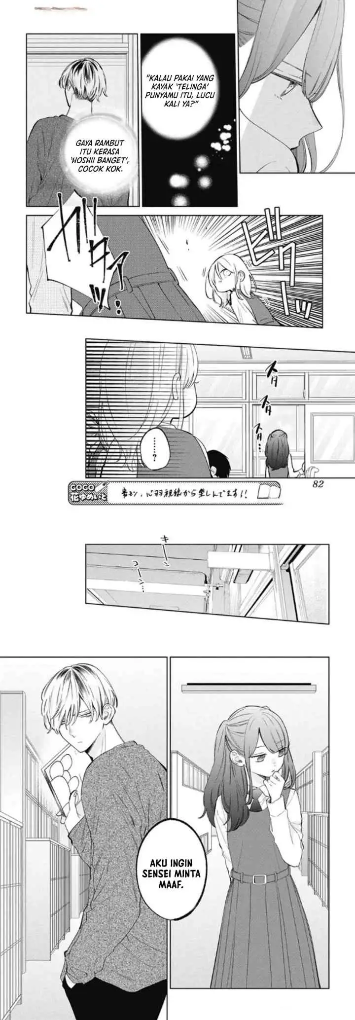Haru no Arashi to Monster chapter 41 halaman 5