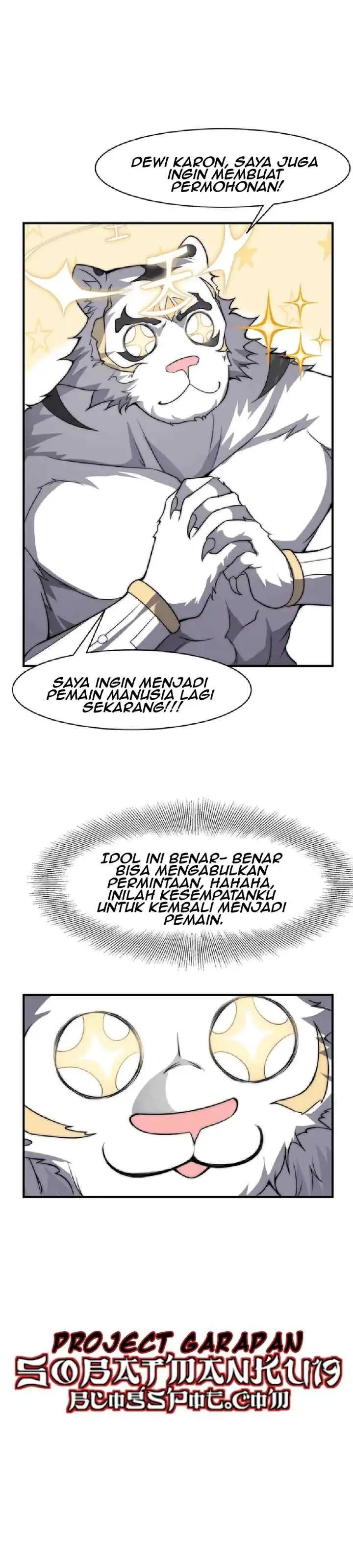 Global Online: I Really Don't Want to Cheat chapter 3 halaman 14