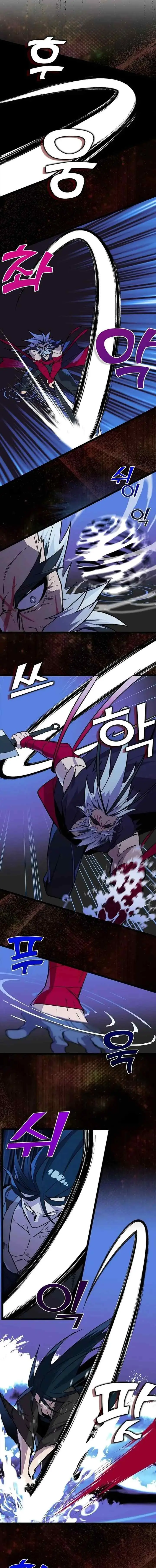 Absolute Martial Arts chapter 138 halaman 6