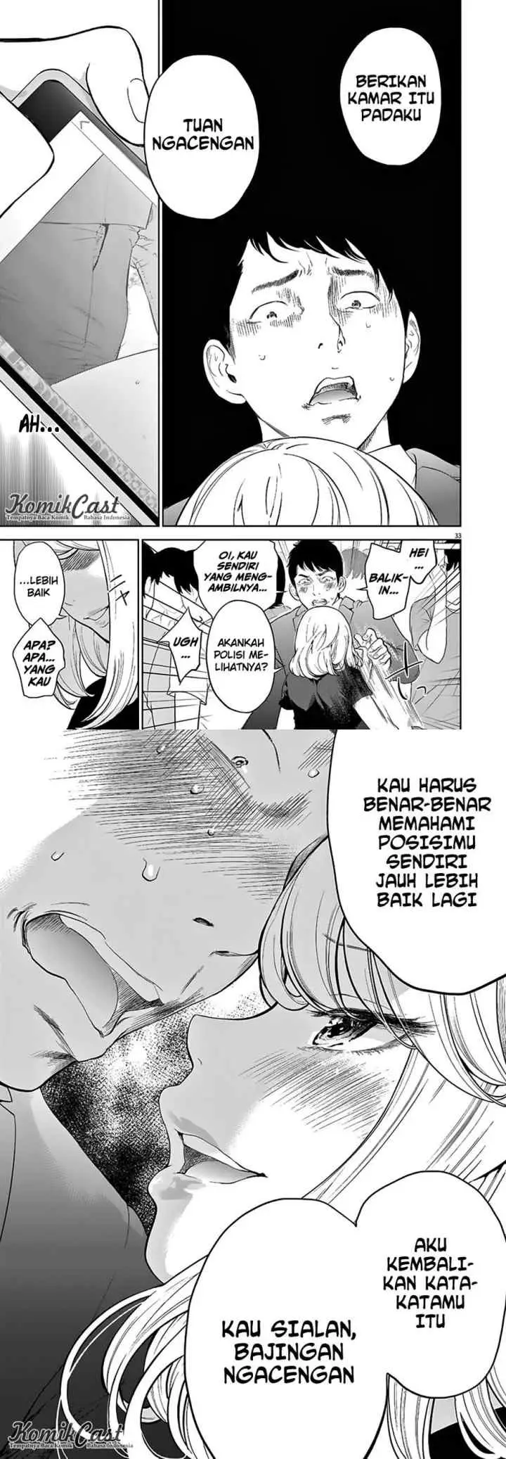 Gaishu-Isshoku! chapter 1 halaman 17