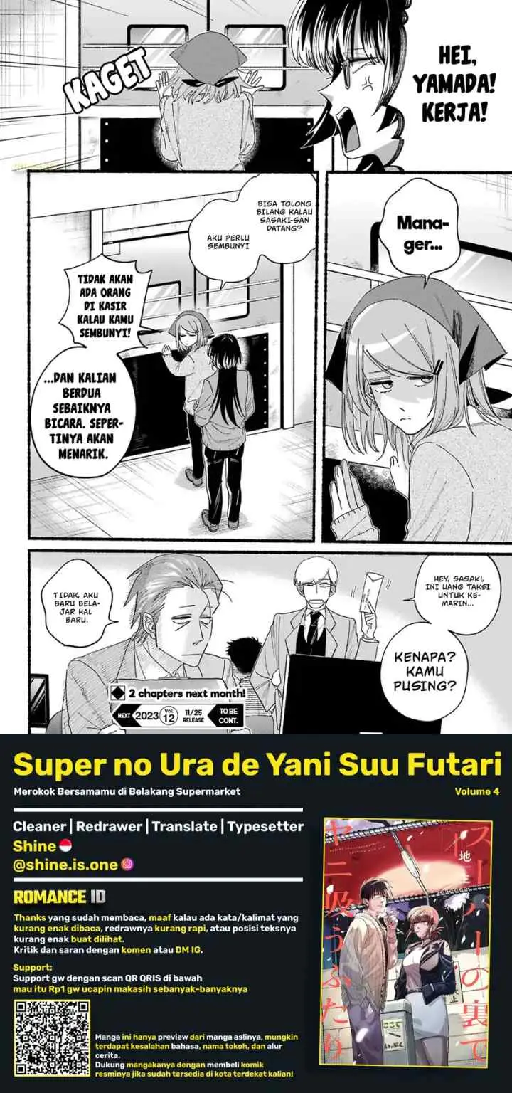 A Story About Smoking at the Back of the Supermarket chapter 31 halaman 16