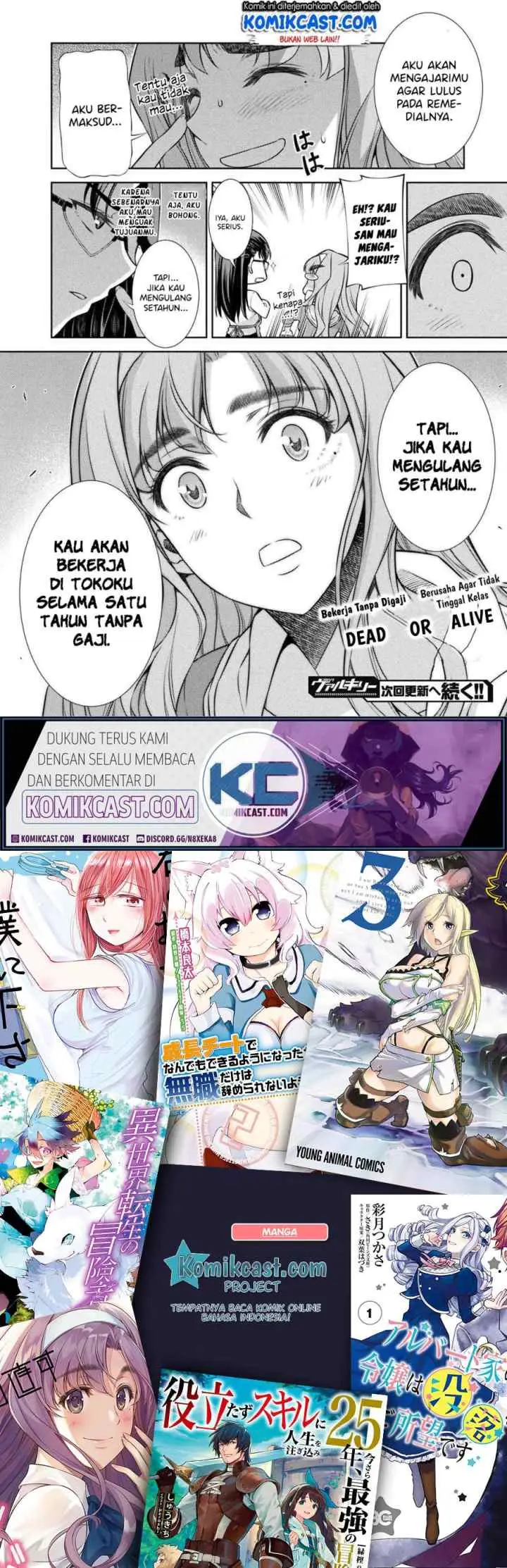 JK kara Yarinaosu Silver Plan chapter 6 halaman 16