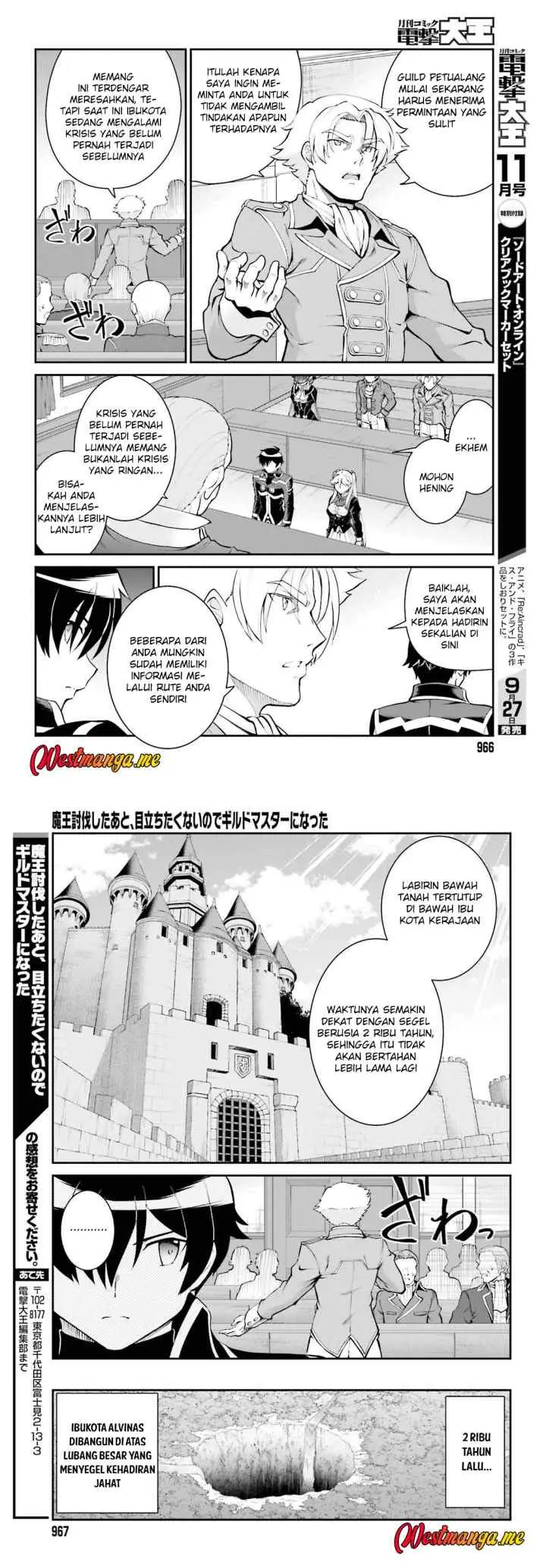 Maou Toubatsu Shita Ato, Medachitakunai node Guild Master ni Natta chapter 36 halaman 14