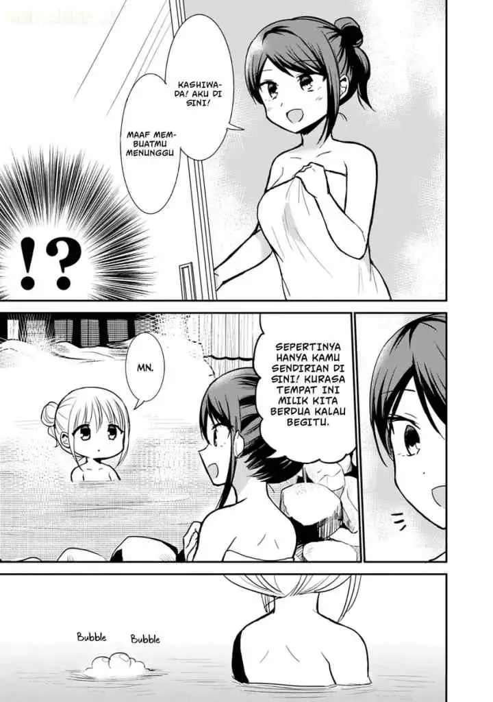 Kao ni denai Kashiwada-san to Kao ni deru Ota-kun chapter 70 halaman 4