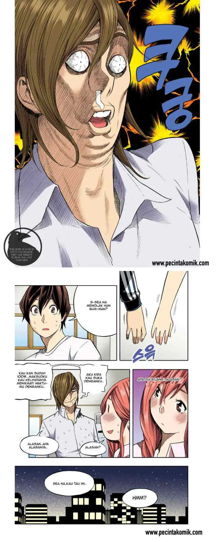 Skill of Lure chapter 26 halaman 4