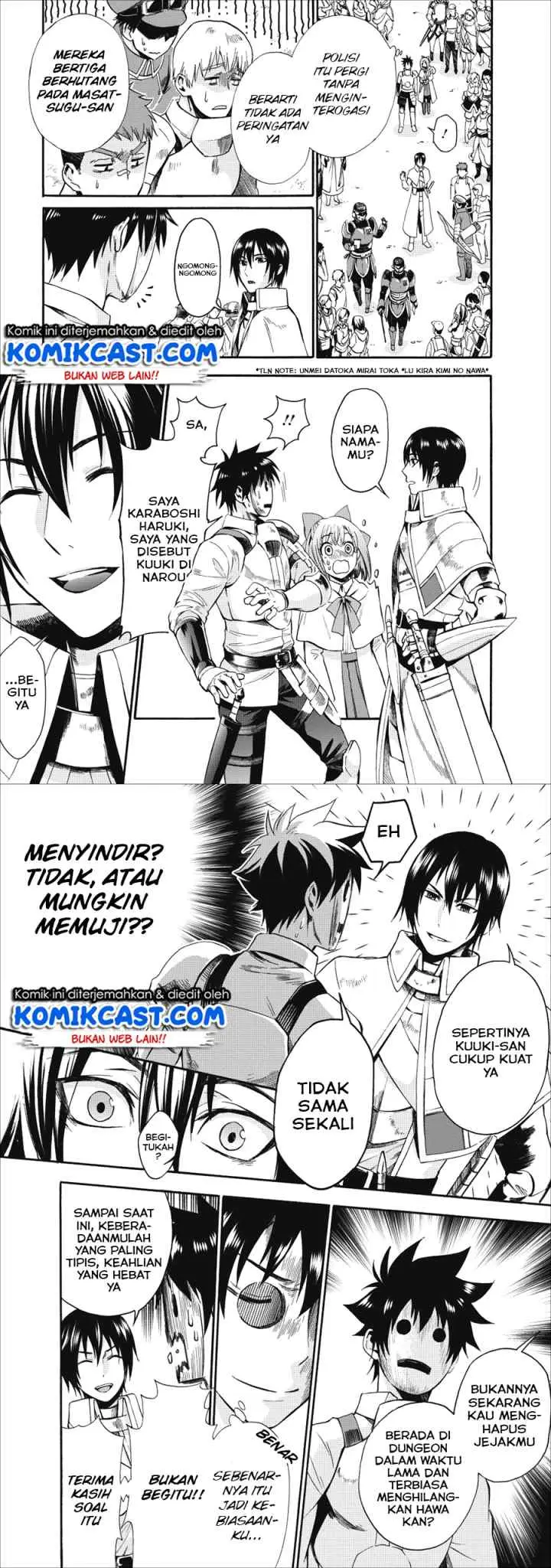 Bouken-ka ni Narou! ~Sukiruboudo de Dungeon Kouryaku~ chapter 6 halaman 5