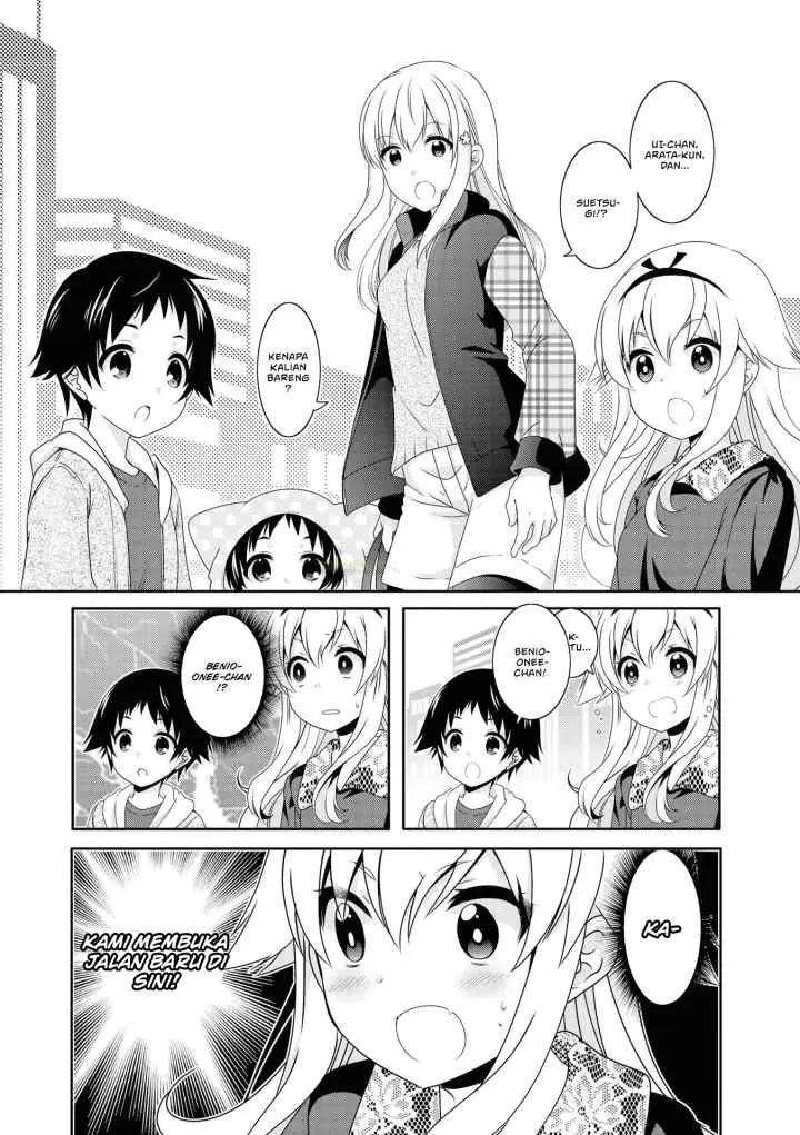 Mikakunin de Shinkoukei chapter 121 halaman 4