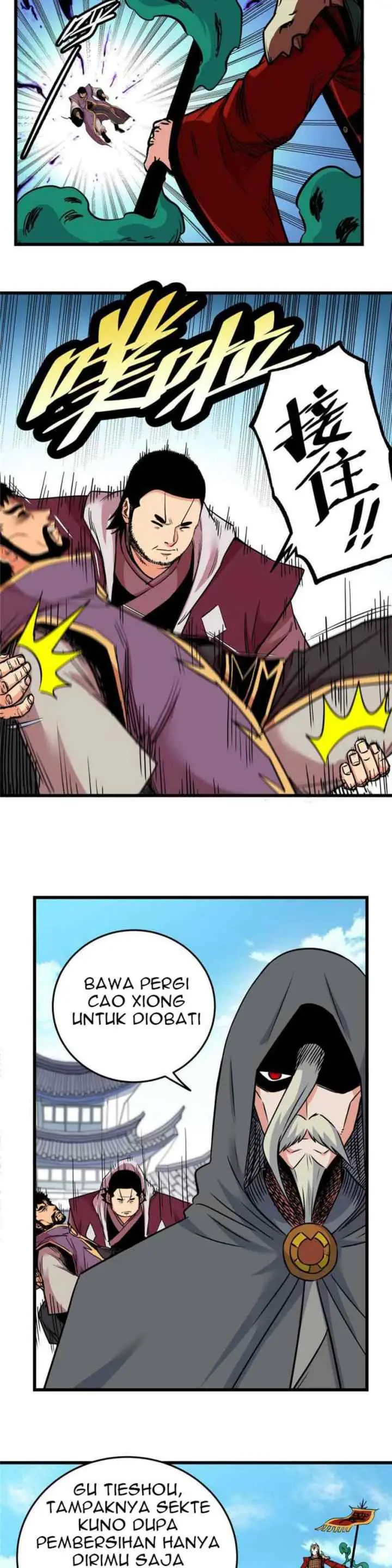 Emperor Domination chapter 63 halaman 15