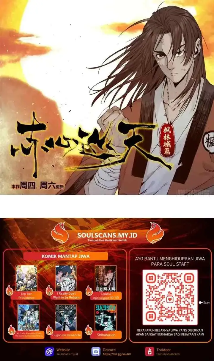 Crimson Heart Wanderer chapter 30 halaman 15