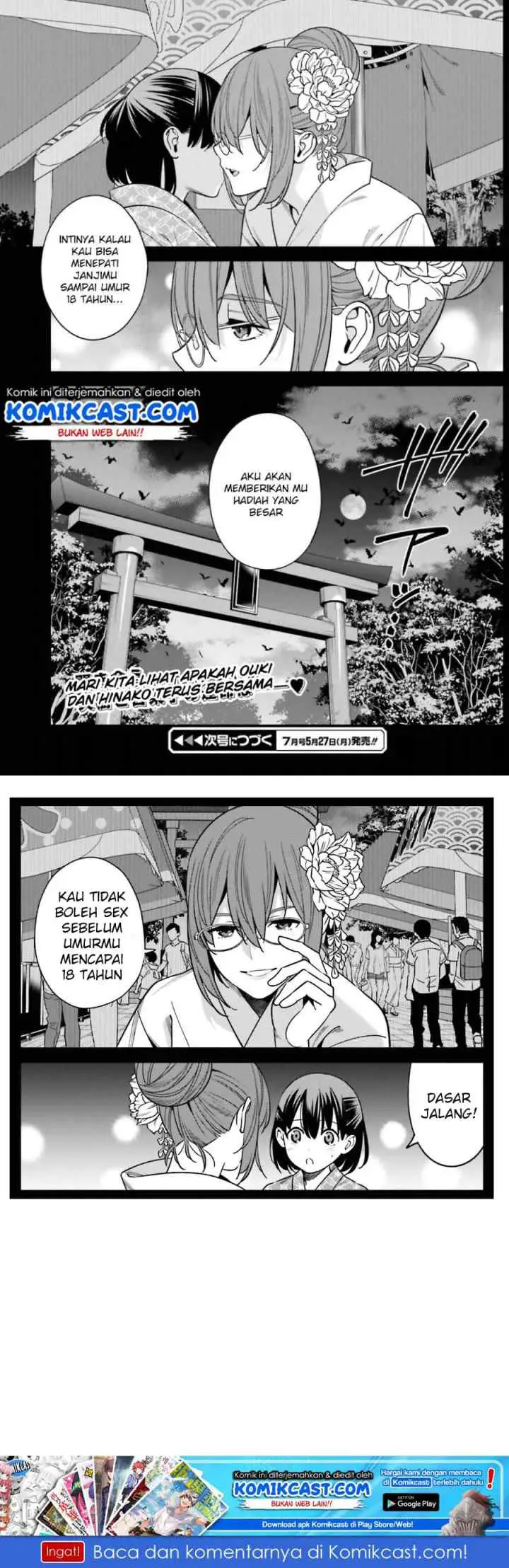 Hirasaka Hinako ga Ero Kawaii koto wo Ore dake ga Shitteiru chapter 1 halaman 14