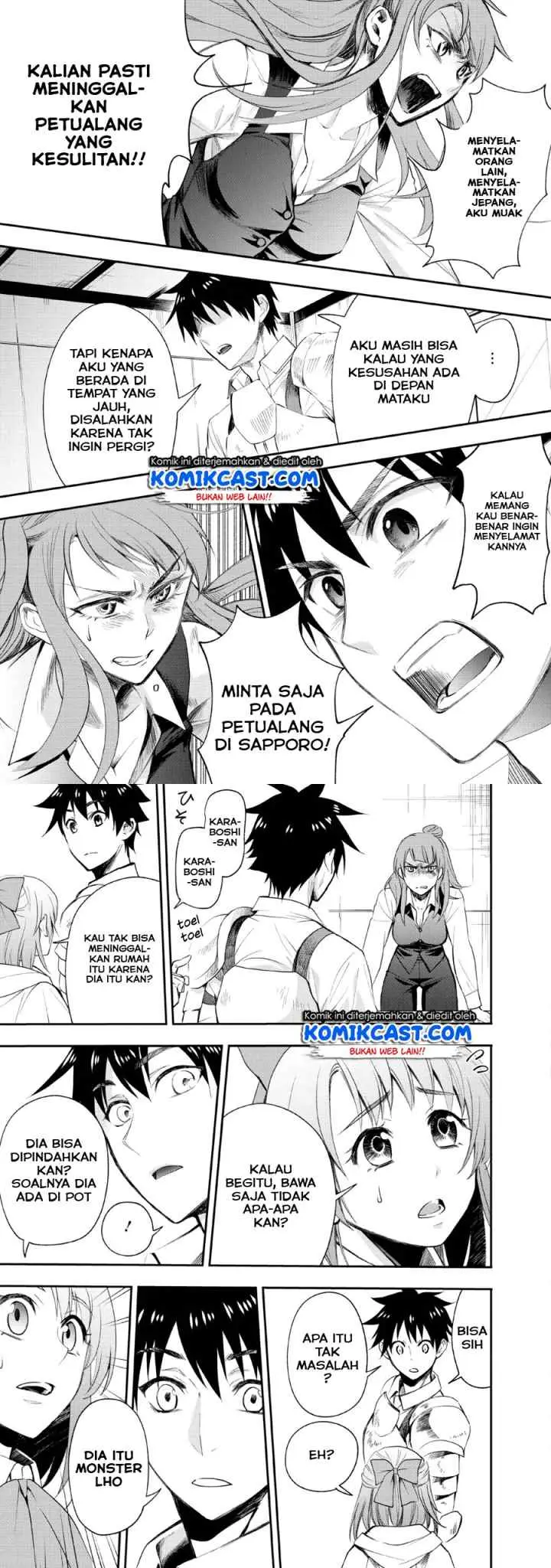 Bouken-ka ni Narou! ~Sukiruboudo de Dungeon Kouryaku~ chapter 13 halaman 11