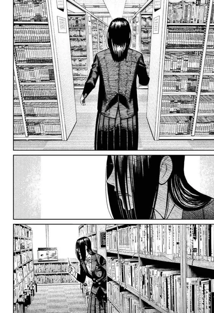 DANDADAN chapter 168 halaman 7