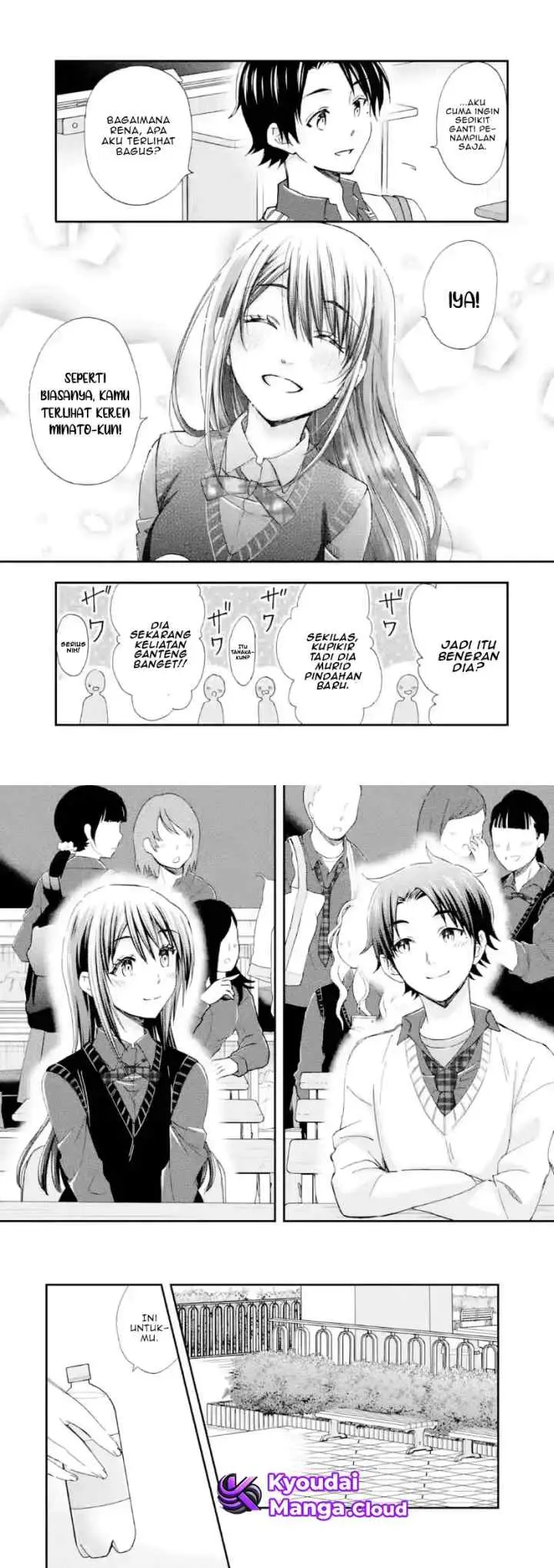 Ore wa Shiranai Uchi ni Gakkou Ichi no Bishoujo wo Kudoite Itarashii chapter 42 halaman 15