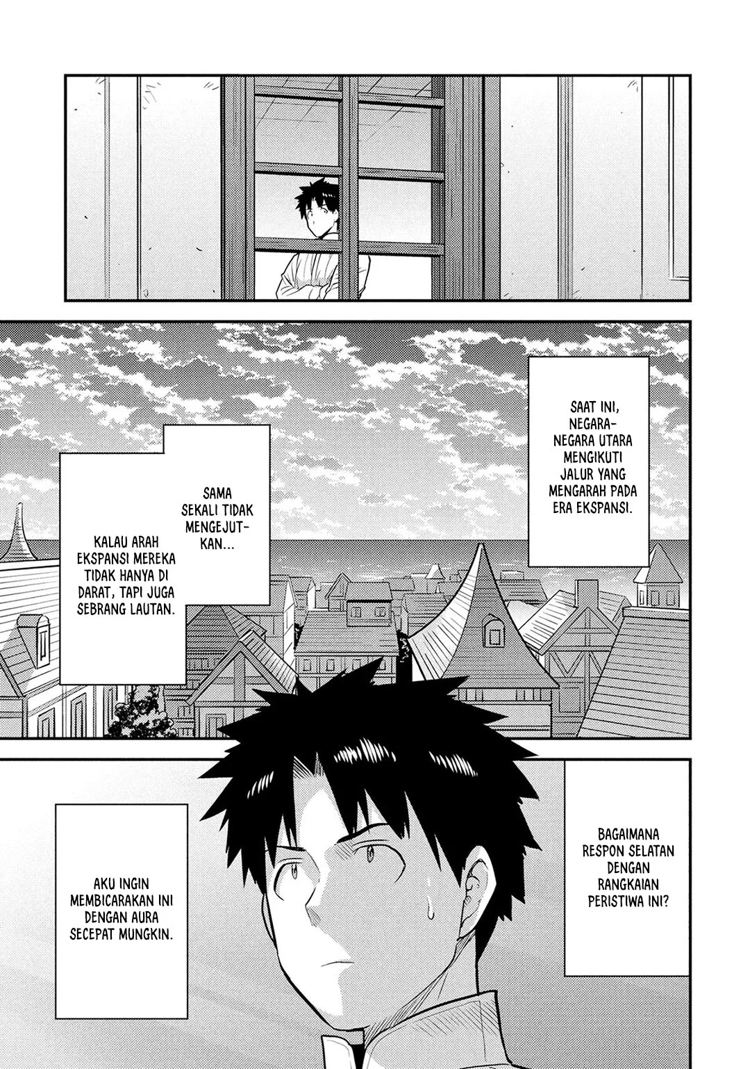 Risou no Himo Seikatsu chapter 87 halaman 18