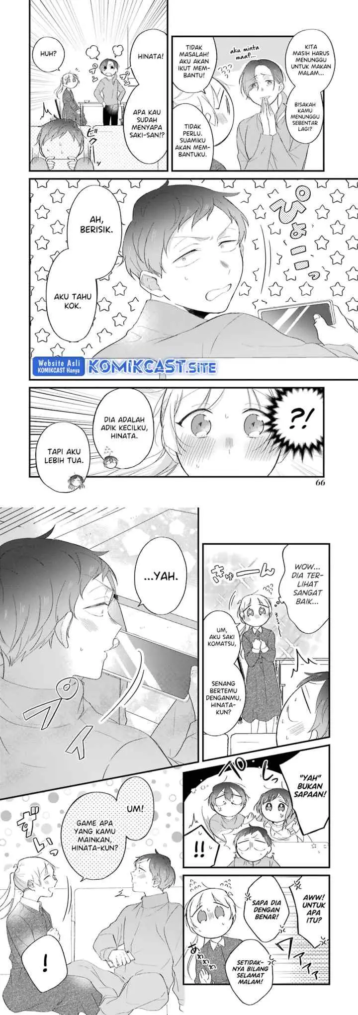 The Story of a Waitress and Her Customer chapter 29 halaman 4