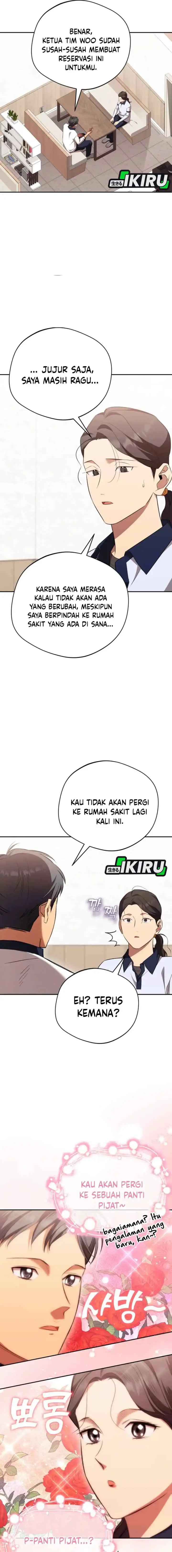 The Heavenly Demon Will Give You a Massage chapter 77 halaman 14