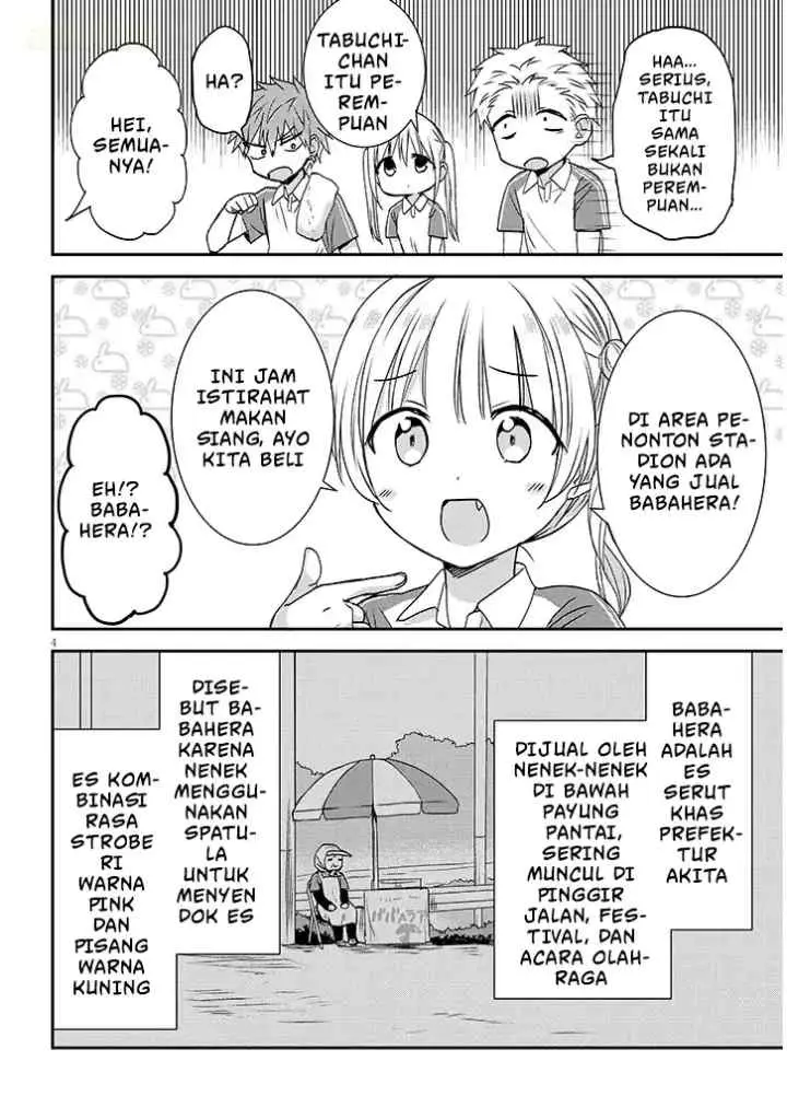 Kao ni Denai Kashiwada-san to Kao ni Deru Oota-kun + chapter 15 halaman 5