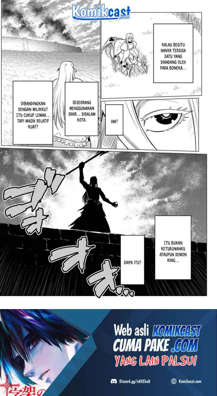 Kumo Desu ga Nani ka? Daily Life of the Four Spider Sisters chapter 58.1 halaman 17