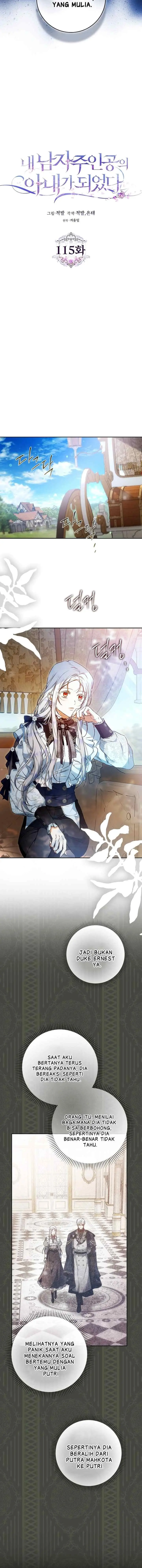I Became the Wife of the Male Lead chapter 115 halaman 9