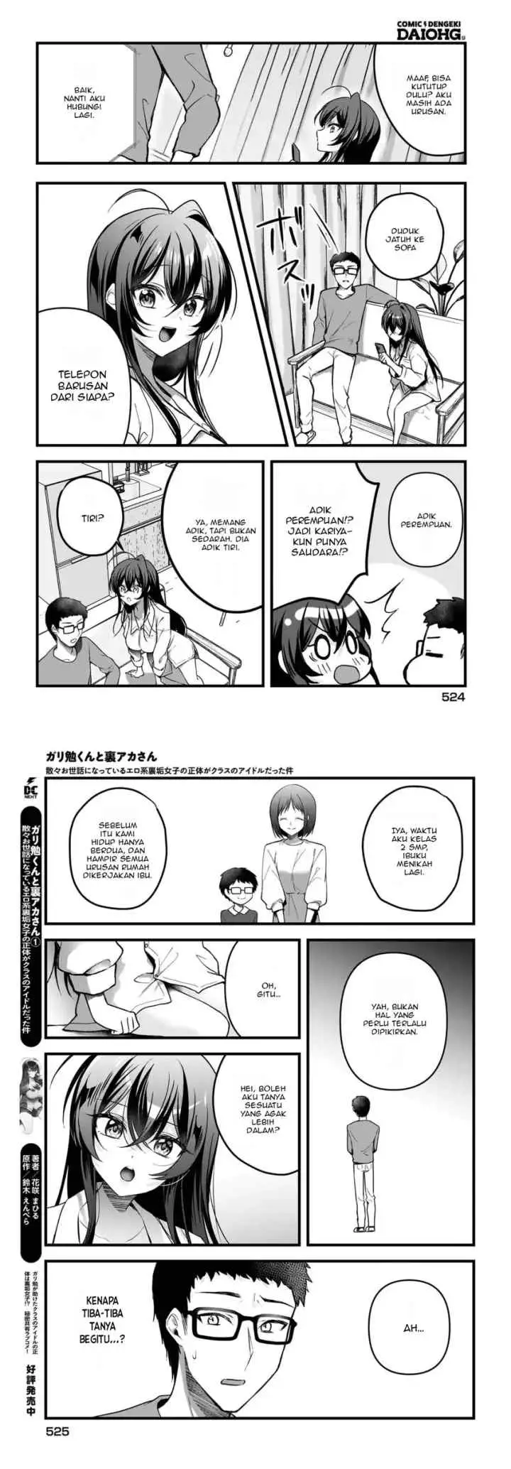 Gari Tsutomu-kun to Uraaka-san - Sanzan Osewa ni Natteiru Ero-kei Uraaka Joshi no Shoutai ga Kurasu no Idol Datta Ken chapter 10 halaman 10